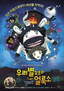 丰满的冰漪人体之魁2